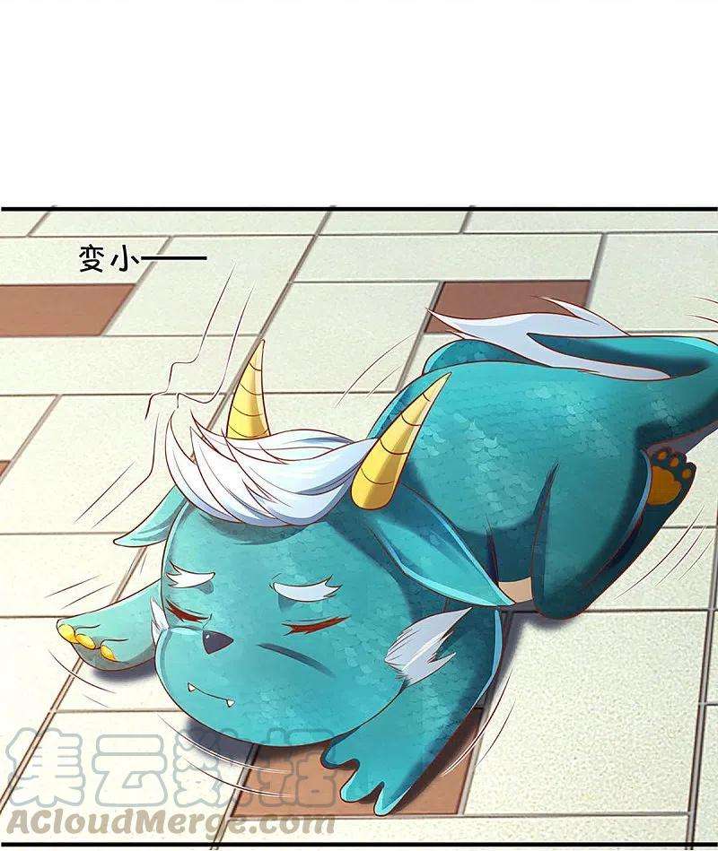 仙尊奶爸当赘婿234话 沈异话家，飞语失踪