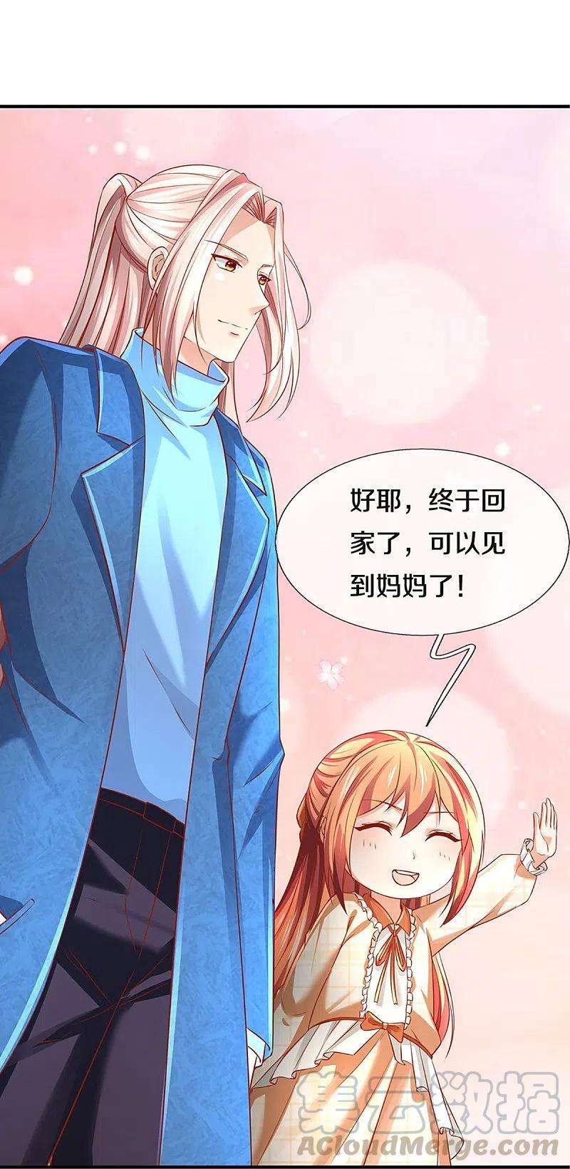 仙尊奶爸当赘婿234话 沈异话家，飞语失踪