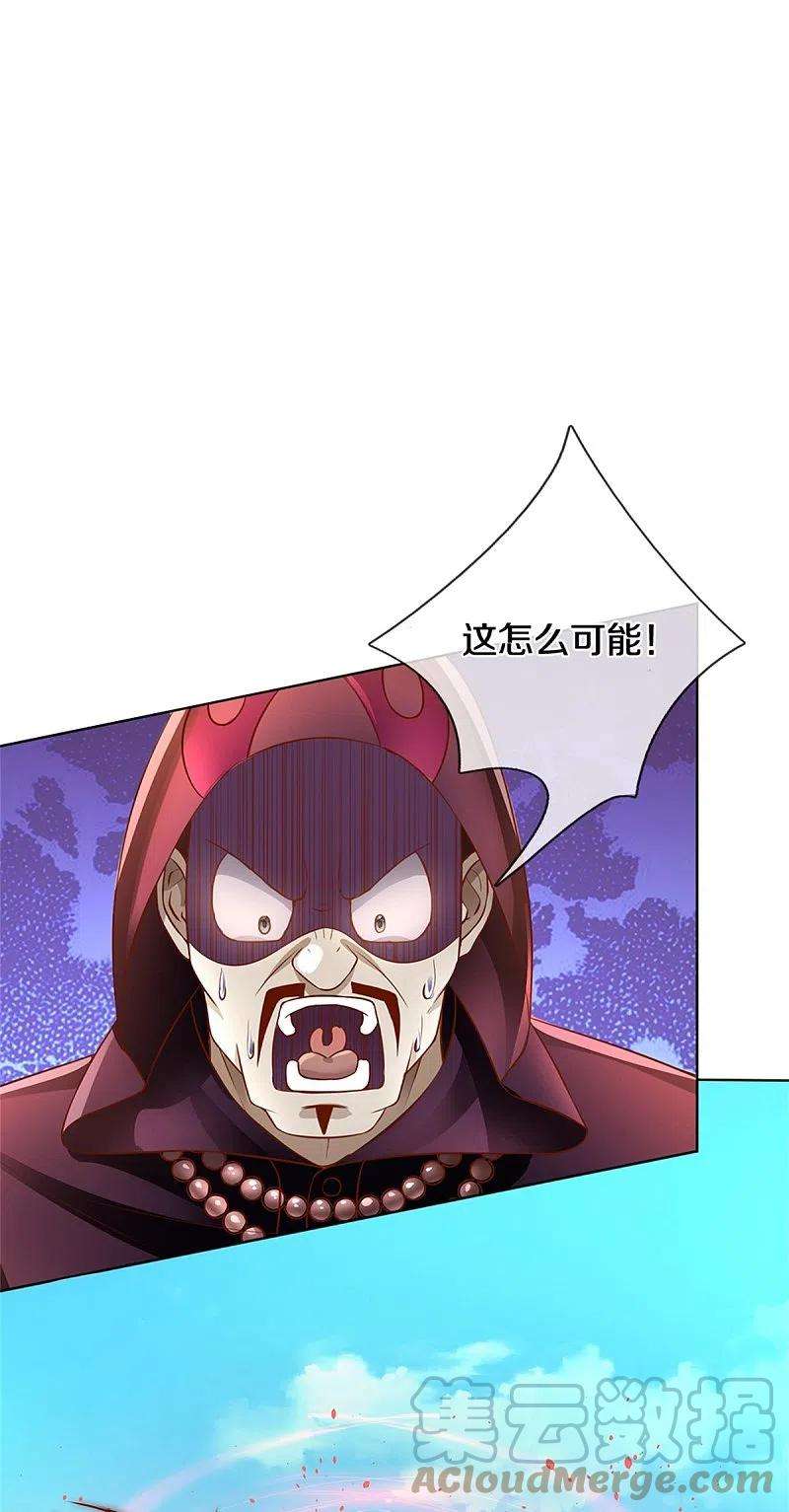 仙尊奶爸当赘婿242话 打破禁制，源萱被辱