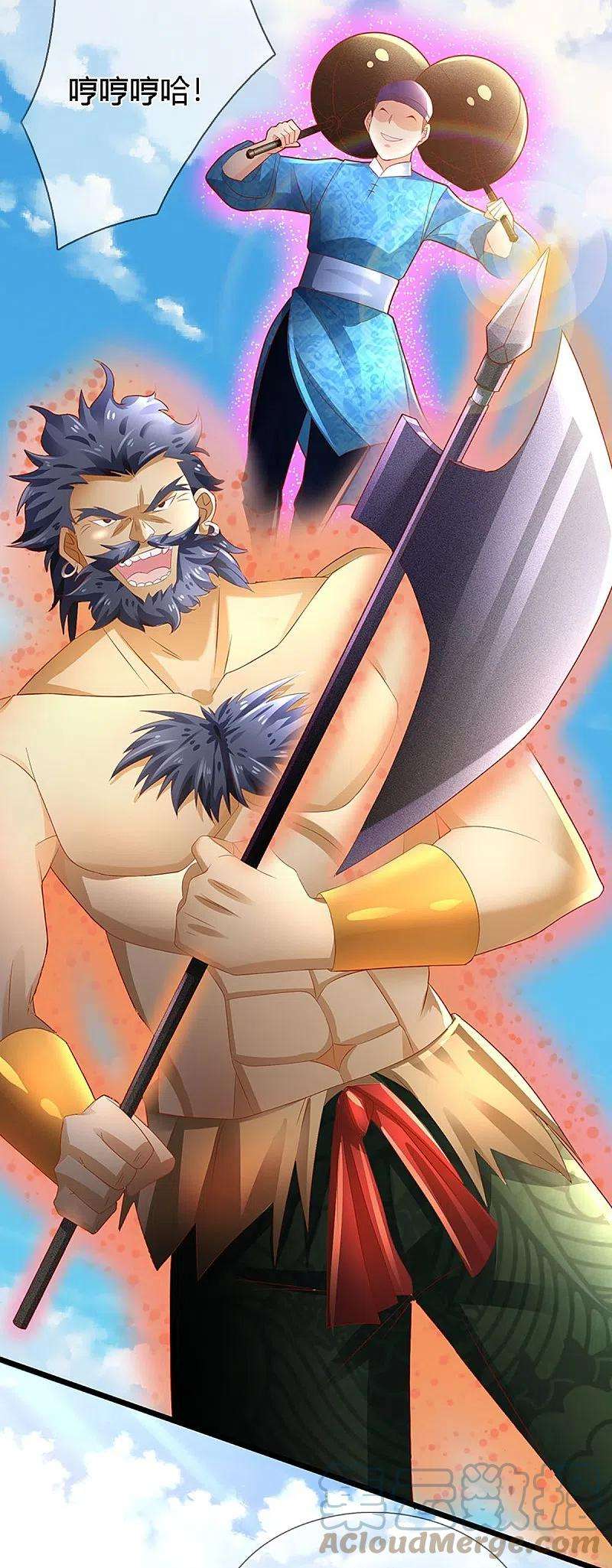 仙尊奶爸当赘婿248话 天灭锁神，最后绝杀