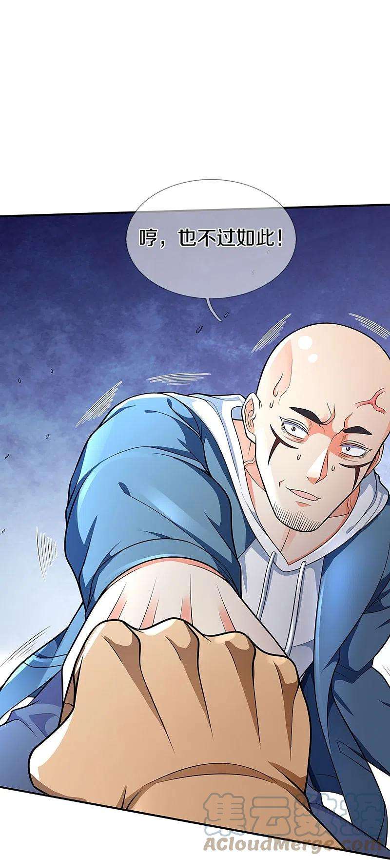 仙尊奶爸当赘婿272话 守护祖宅，惨遭凌辱