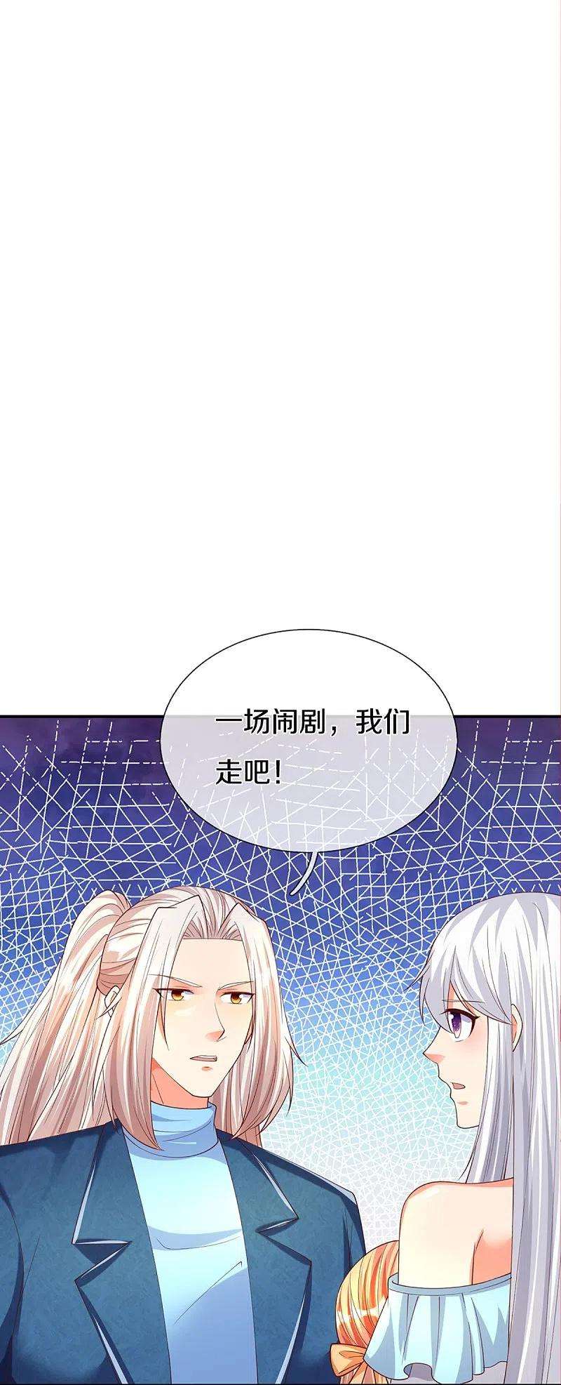 仙尊奶爸当赘婿278话 天榜高手，震惊乱角