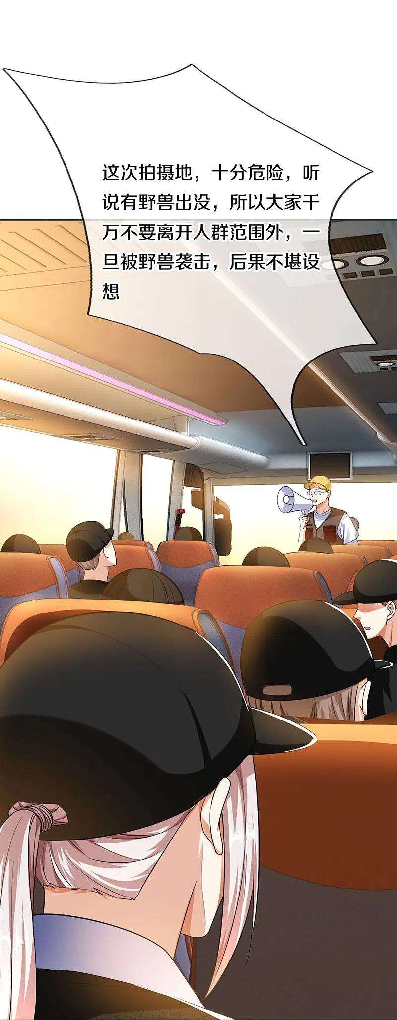 仙尊奶爸当赘婿288话 改造凌煌，复仇沈异