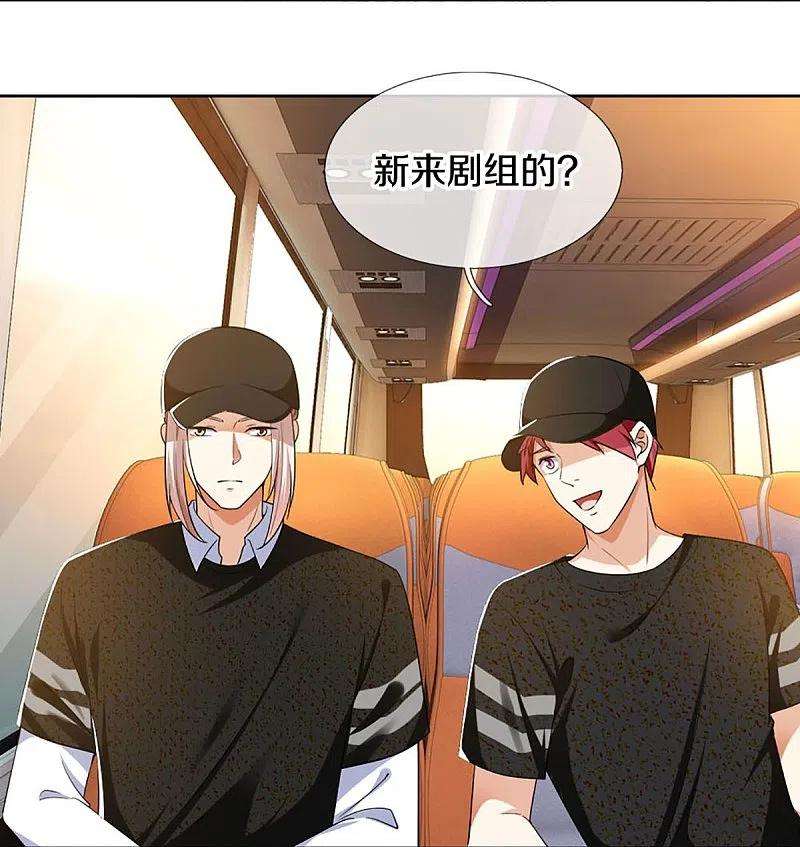 仙尊奶爸当赘婿288话 改造凌煌，复仇沈异