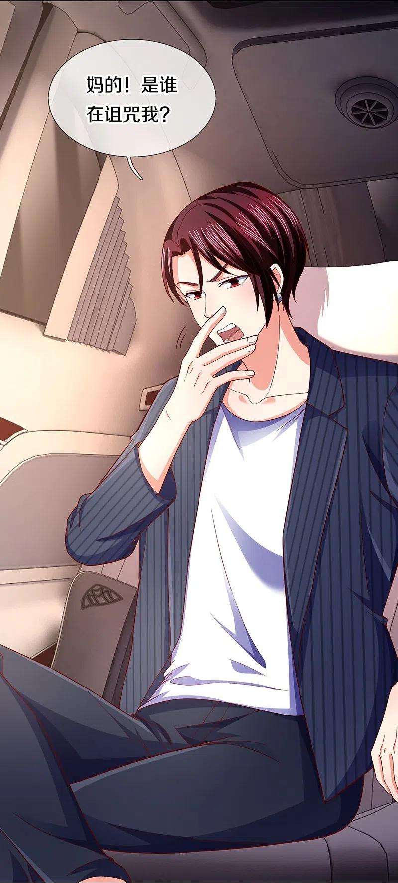 仙尊奶爸当赘婿288话 改造凌煌，复仇沈异