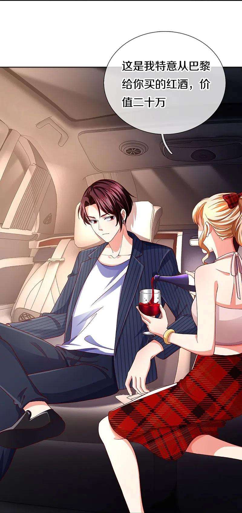 仙尊奶爸当赘婿288话 改造凌煌，复仇沈异