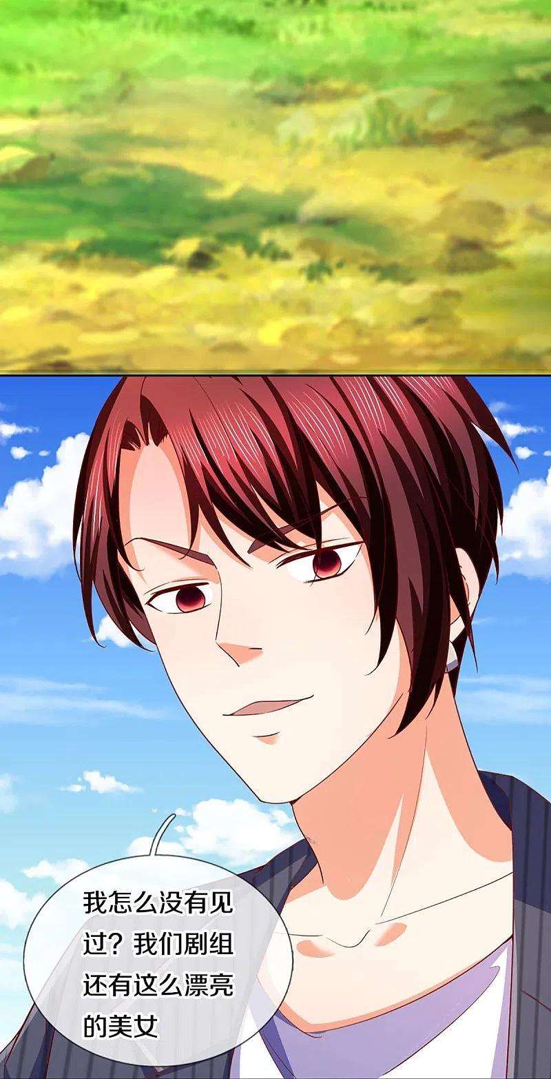 仙尊奶爸当赘婿288话 改造凌煌，复仇沈异