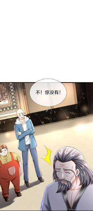 仙尊奶爸当赘婿315话 传承之力 即将重现