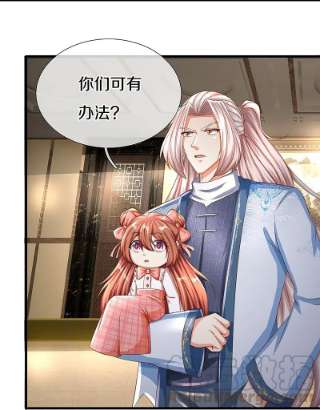 仙尊奶爸当赘婿315话 传承之力 即将重现