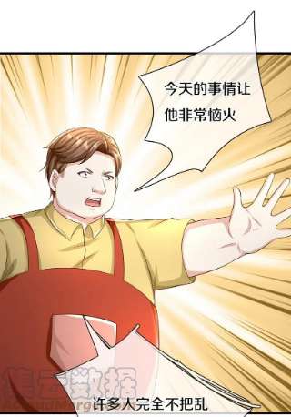 仙尊奶爸当赘婿315话 传承之力 即将重现