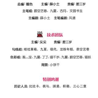 仙尊奶爸当赘婿315话 传承之力 即将重现