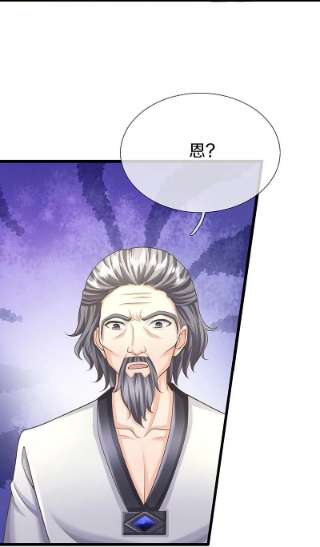 仙尊奶爸当赘婿315话 传承之力 即将重现