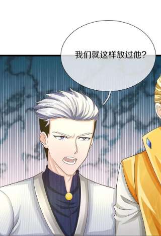 仙尊奶爸当赘婿315话 传承之力 即将重现