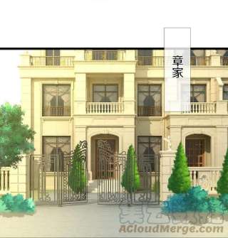 仙尊奶爸当赘婿315话 传承之力 即将重现