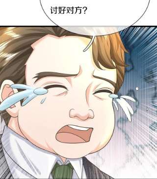 仙尊奶爸当赘婿315话 传承之力 即将重现