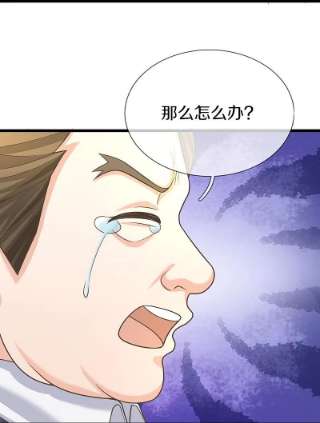 仙尊奶爸当赘婿315话 传承之力 即将重现