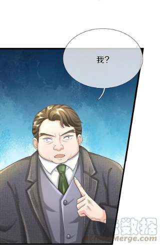仙尊奶爸当赘婿315话 传承之力 即将重现