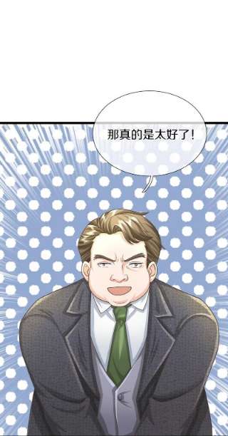 仙尊奶爸当赘婿315话 传承之力 即将重现