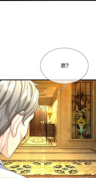 仙尊奶爸当赘婿315话 传承之力 即将重现