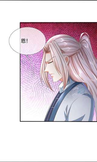 仙尊奶爸当赘婿315话 传承之力 即将重现
