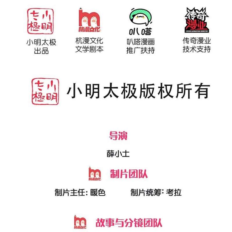 仙尊奶爸当赘婿318话 邪恶归来，慢慢吞噬