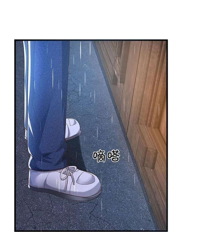 仙尊奶爸当赘婿318话 邪恶归来，慢慢吞噬