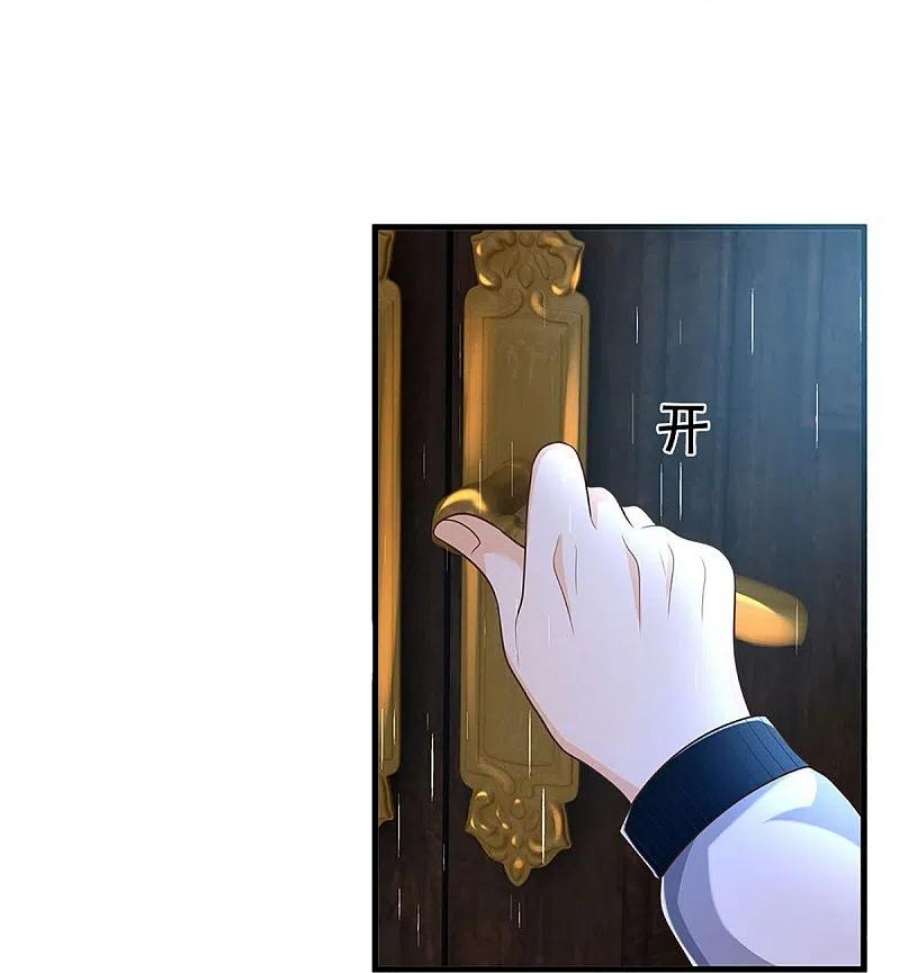 仙尊奶爸当赘婿318话 邪恶归来，慢慢吞噬