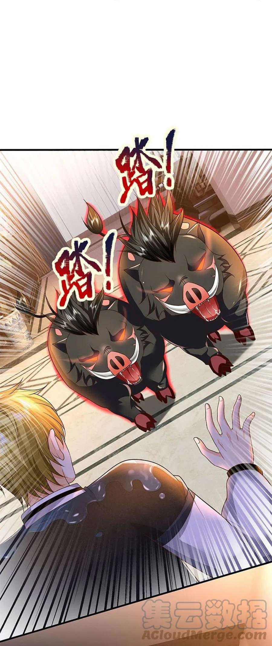 仙尊奶爸当赘婿318话 邪恶归来，慢慢吞噬