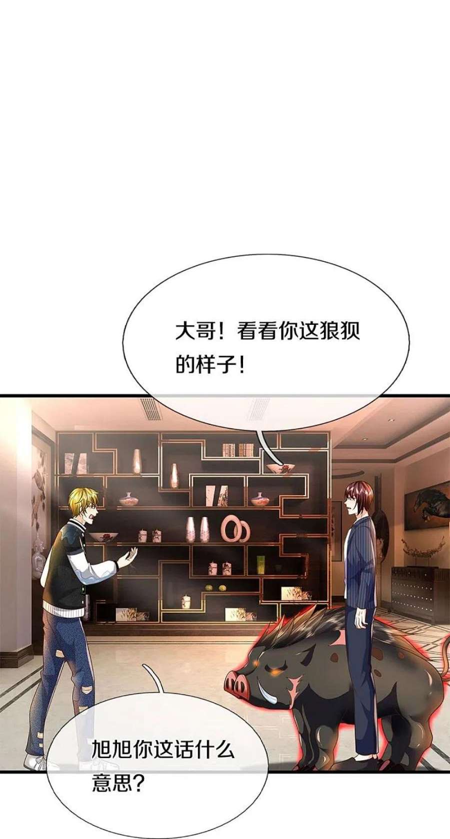 仙尊奶爸当赘婿318话 邪恶归来，慢慢吞噬