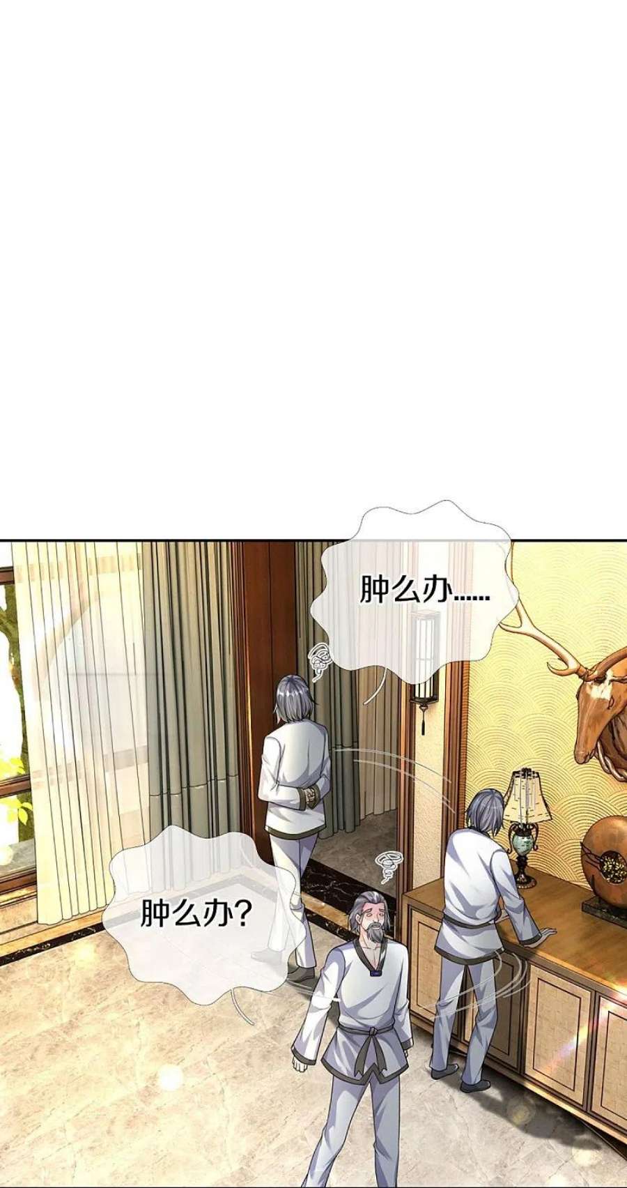 仙尊奶爸当赘婿318话 邪恶归来，慢慢吞噬