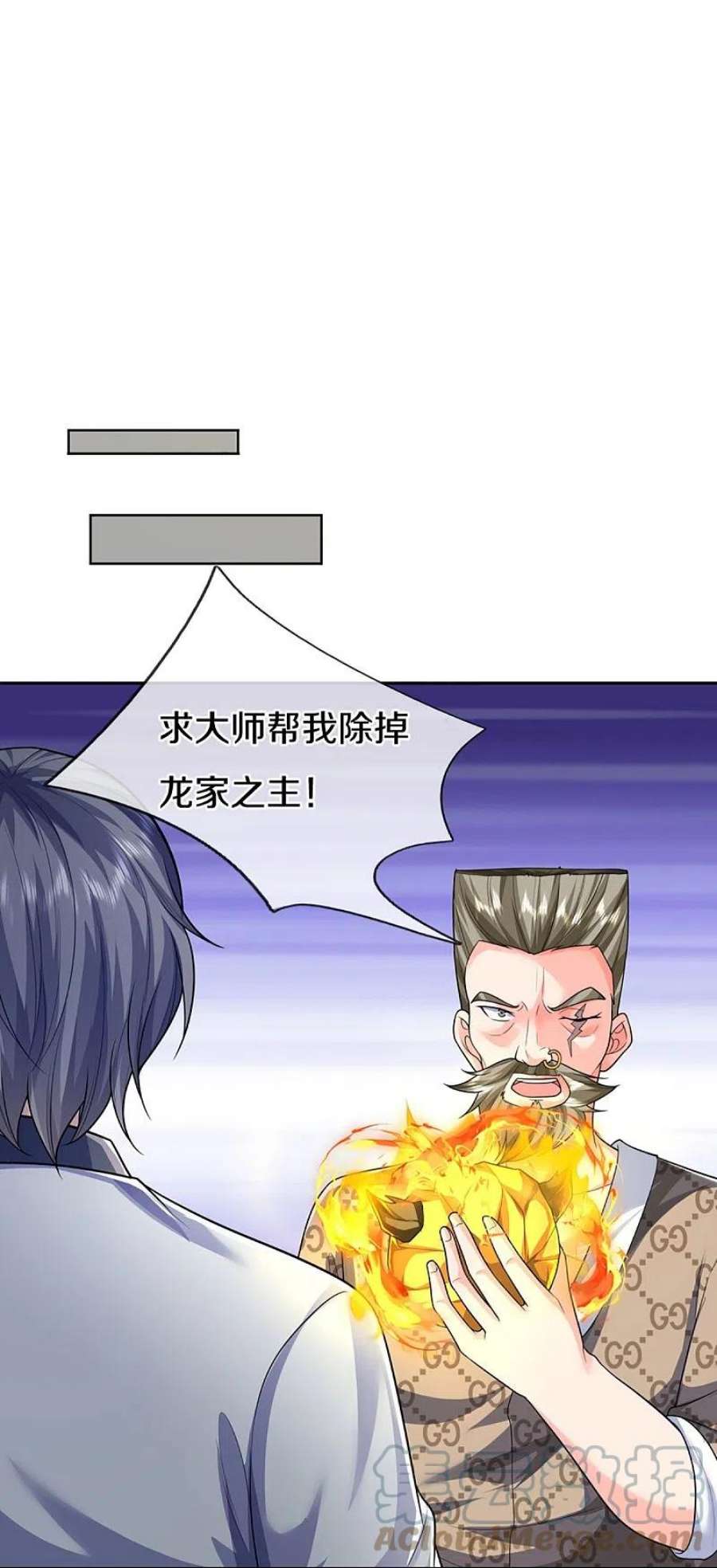 仙尊奶爸当赘婿318话 邪恶归来，慢慢吞噬
