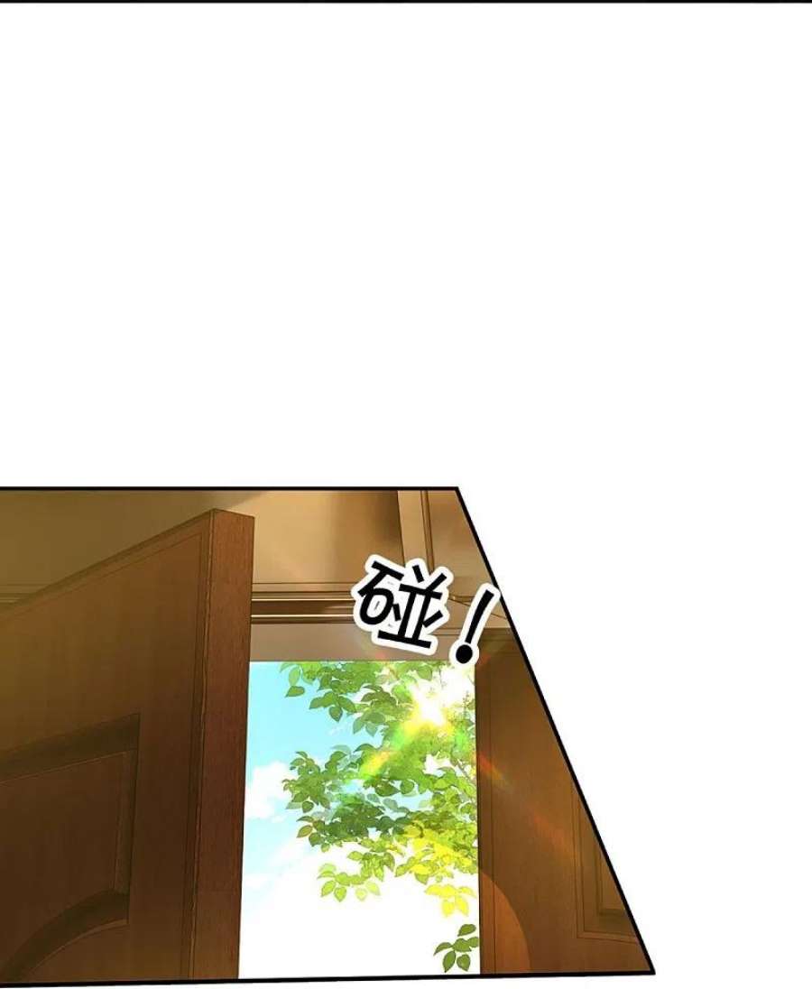 仙尊奶爸当赘婿318话 邪恶归来，慢慢吞噬