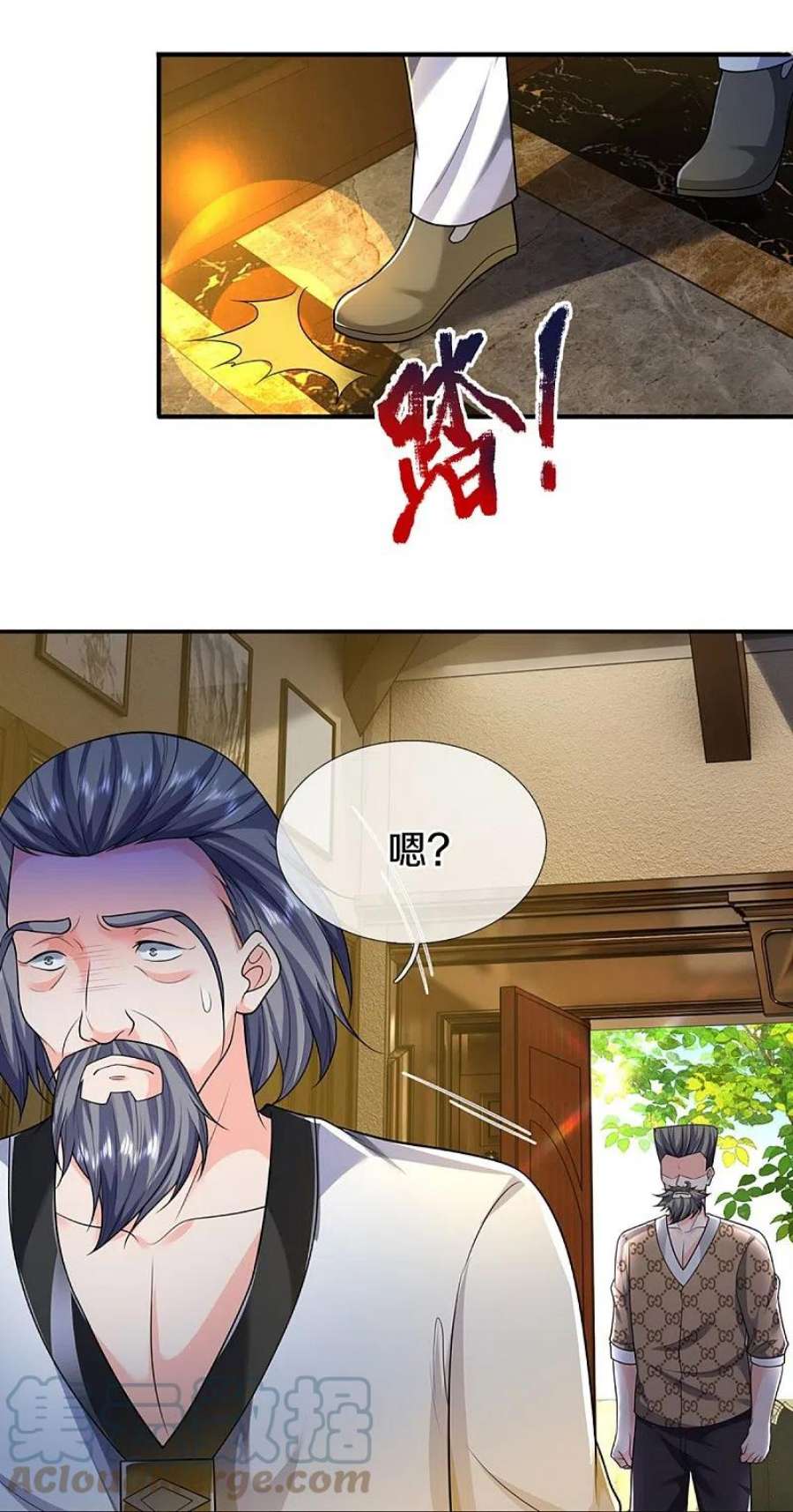 仙尊奶爸当赘婿318话 邪恶归来，慢慢吞噬