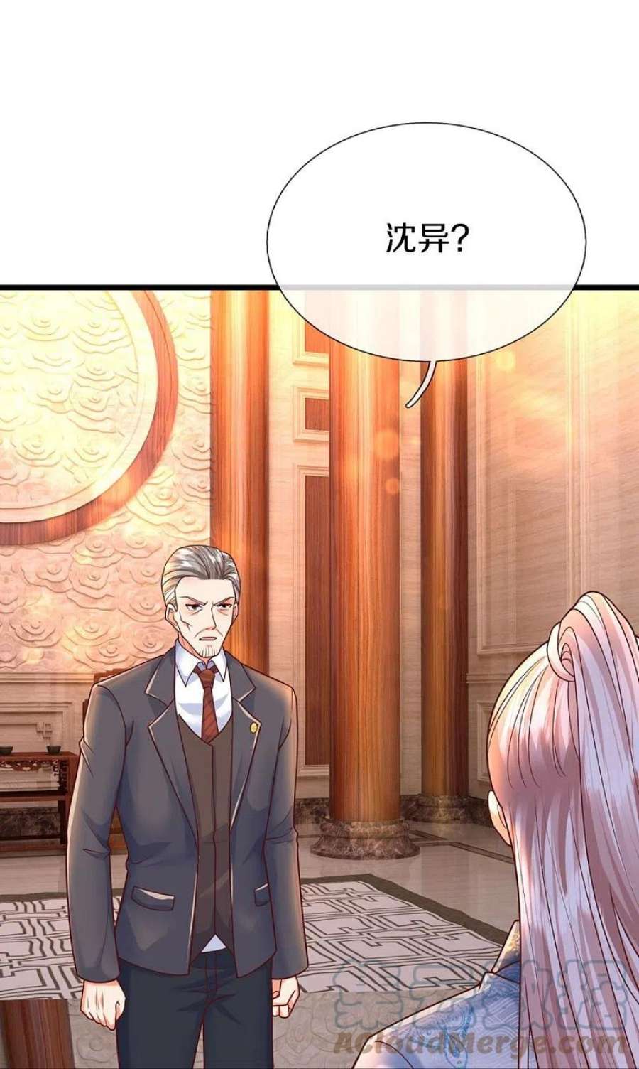 仙尊奶爸当赘婿320话 乱角之威，遇强则强