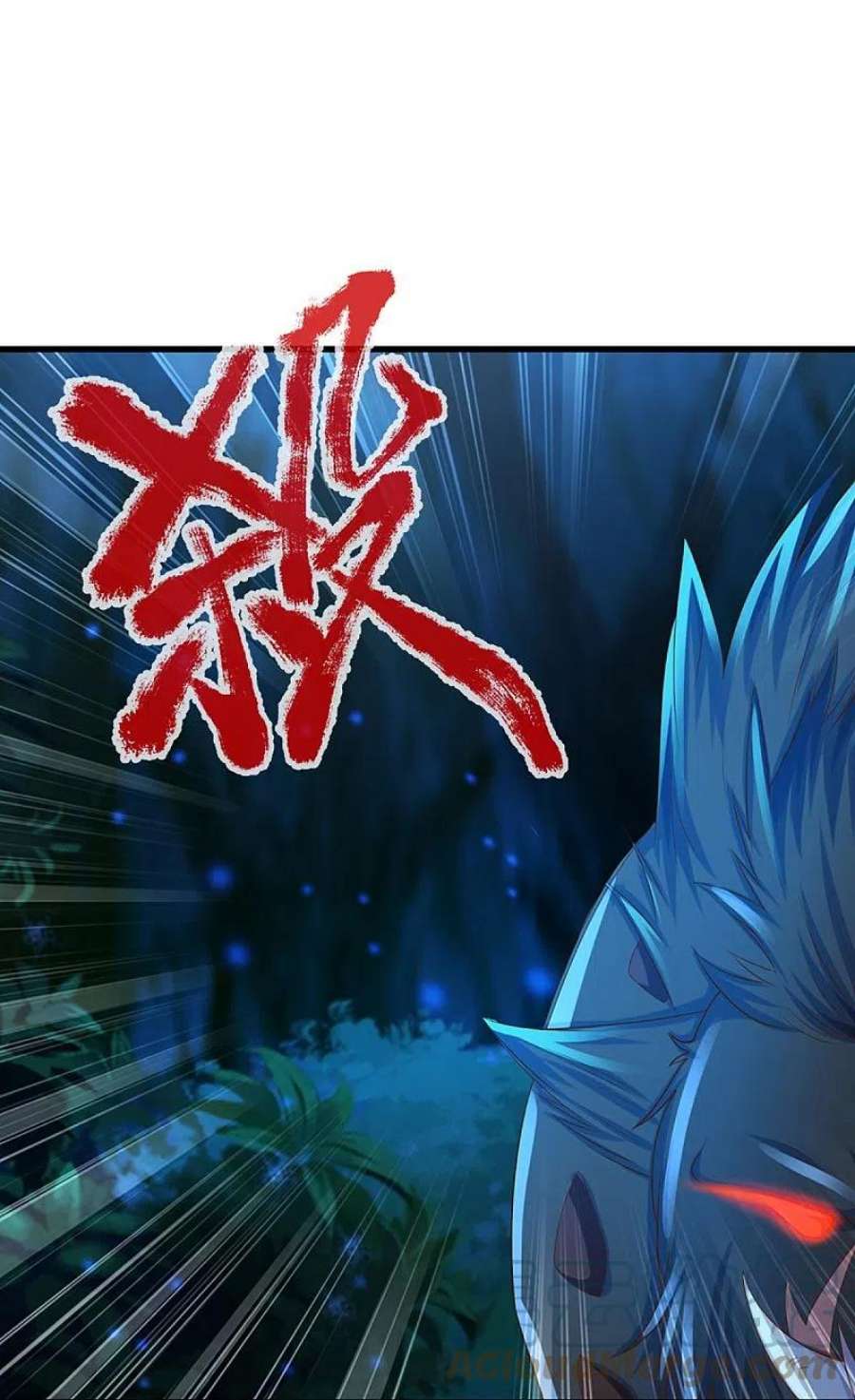 仙尊奶爸当赘婿326话 巧遇沈异，真相浮现