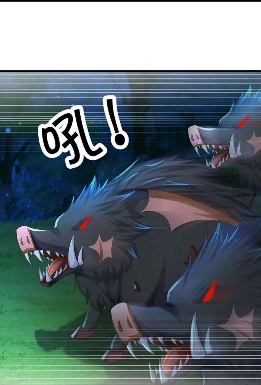 仙尊奶爸当赘婿326话 巧遇沈异，真相浮现