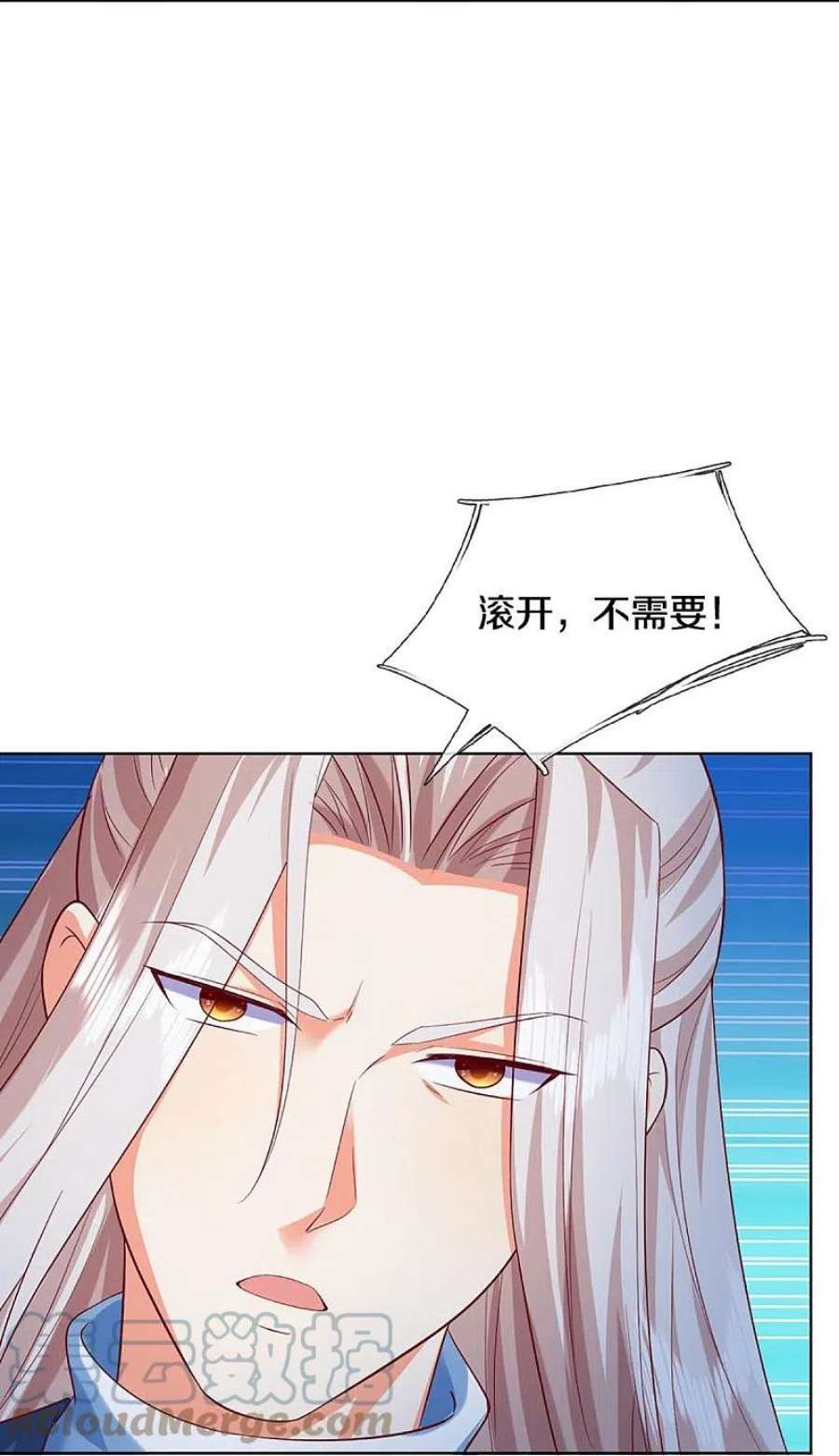 仙尊奶爸当赘婿332话 龙脉之地，章家秘境