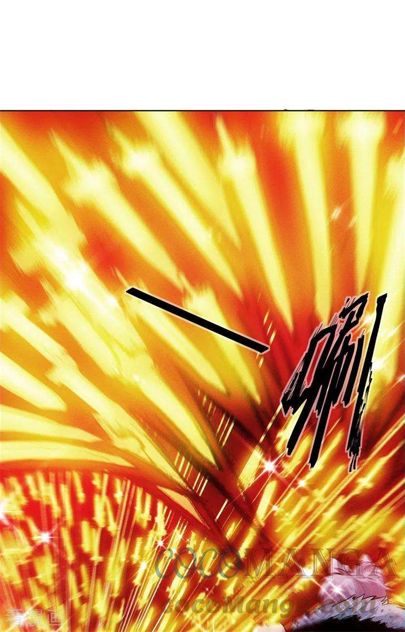 除神入化6话 神兵天降