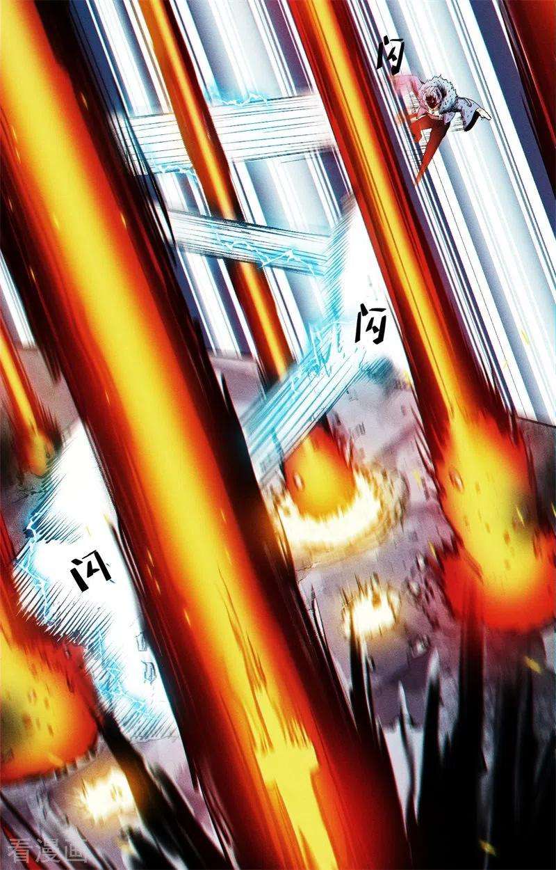除神入化6话 神兵天降