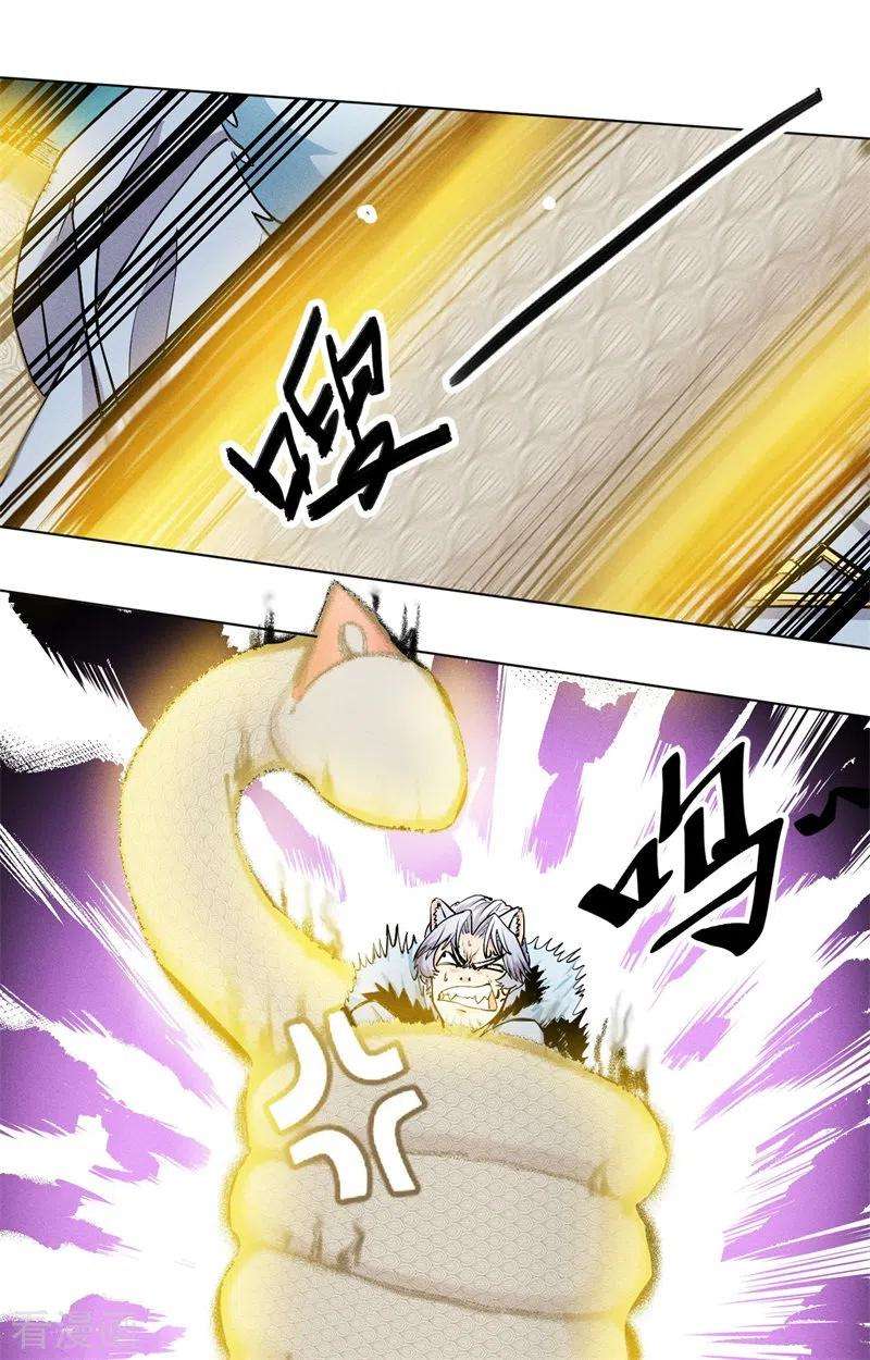 除神入化6话 神兵天降