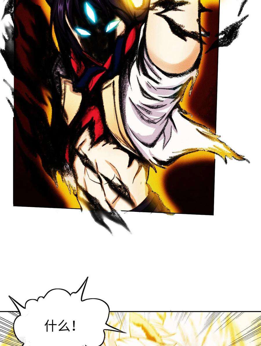 除神入化7话 玲珑宝塔