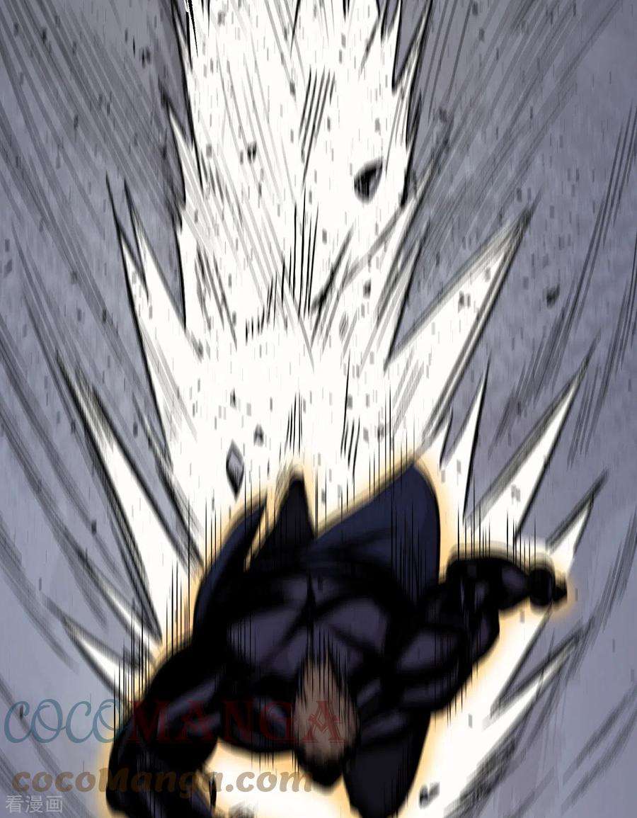 除神入化9话 镇压