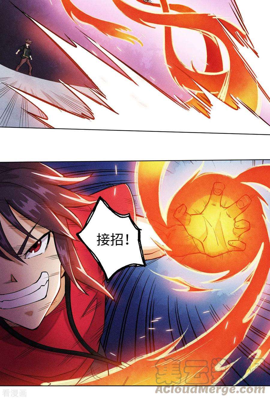 除神入化24话 对抗