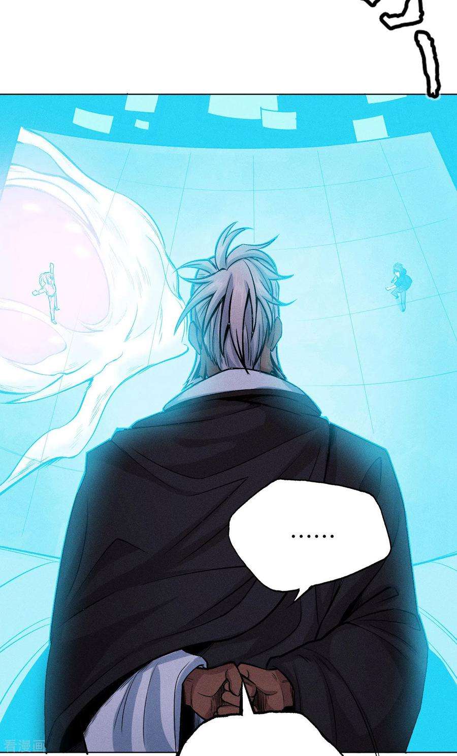 除神入化25话 屏障