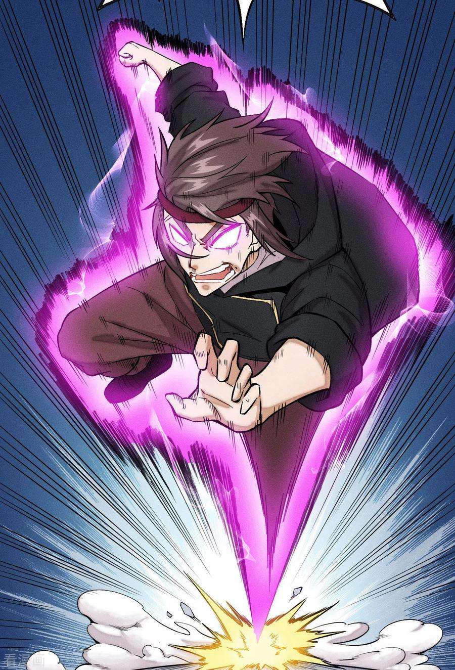 除神入化27话 失控