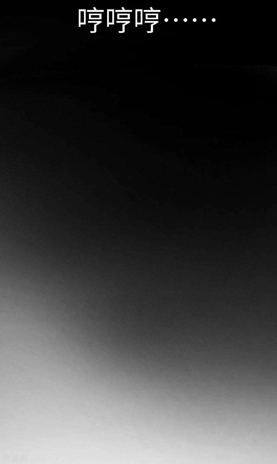 除神入化36话 地下