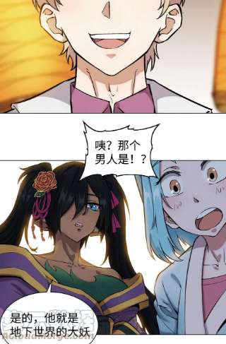 除神入化42话 朱烈