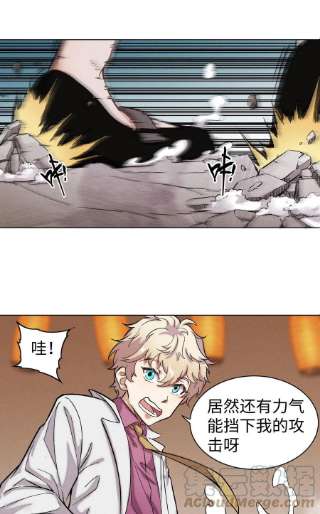 除神入化42话 朱烈