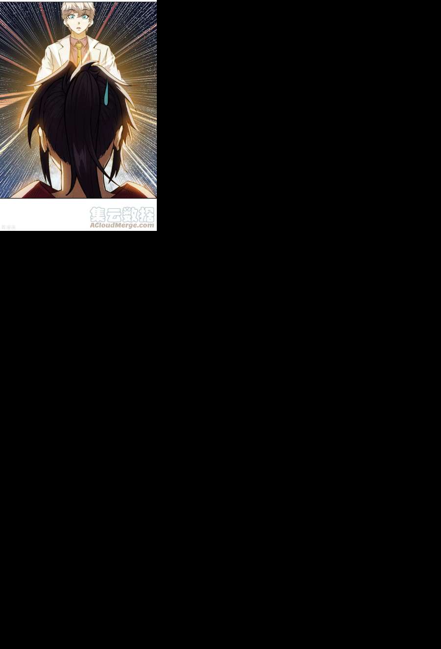 除神入化46话 猫鼠