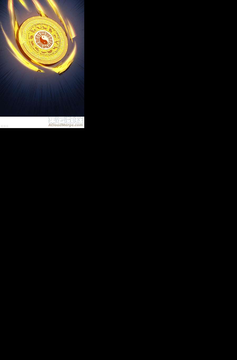 除神入化46话 猫鼠